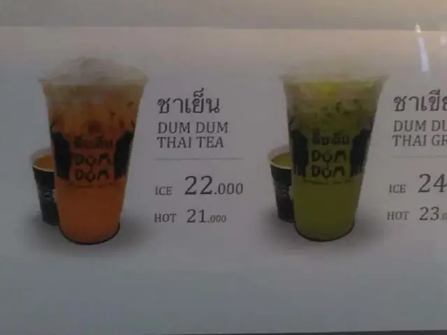 Gambar Makanan Dum Dum Thai Drinks 2