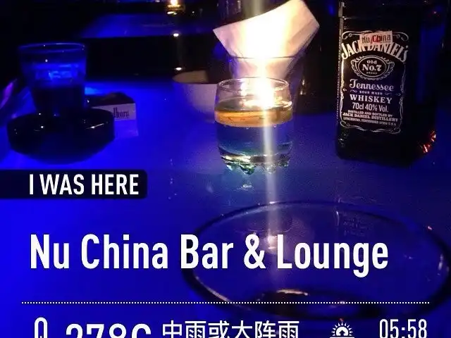 Gambar Makanan Nu China Bar & Lounge 6