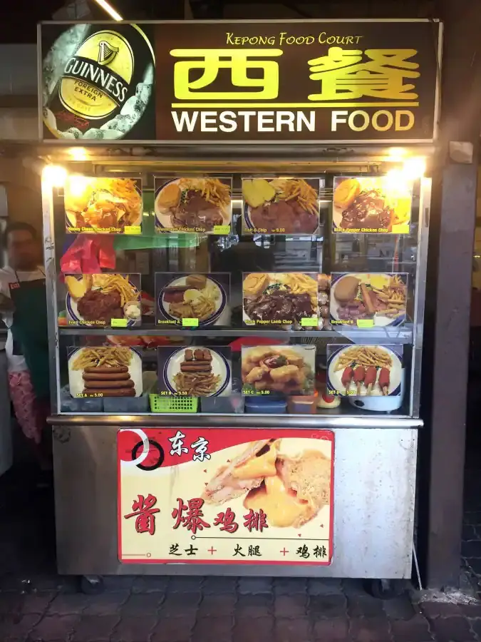 Western Food - Kepong Food Court
