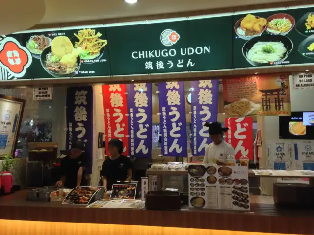 Gambar Makanan Chikugo Udon 11