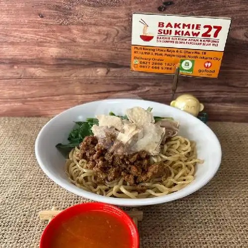 Gambar Makanan Bakmie Sui Kiaw 27, Pluit 13