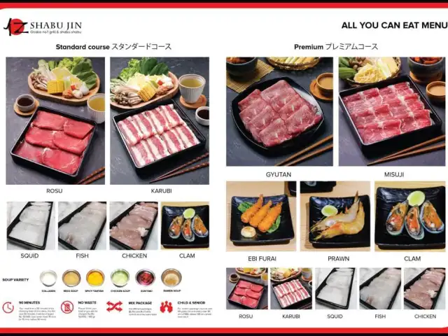 Gambar Makanan Shabu Jin 3