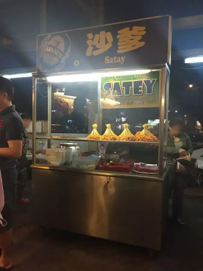 Satay - Happy City Food Court
