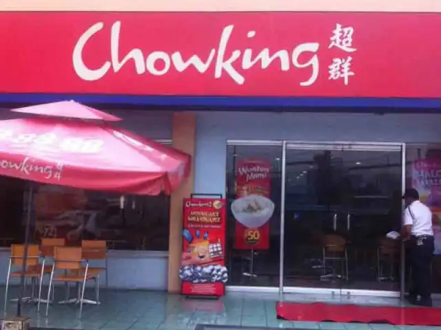 Chowking Food Photo 8