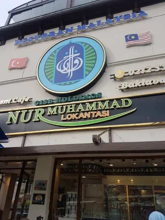 Nur Muhammad Lokantasi'nin yemek ve ambiyans fotoğrafları 41