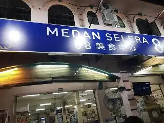 88 Medan Selera Food Photo 3
