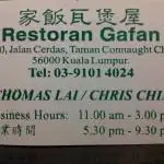 Restoran Gafan Food Photo 4