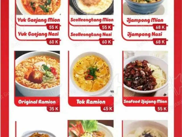 Gambar Makanan An.Nyeong Korean Food 3