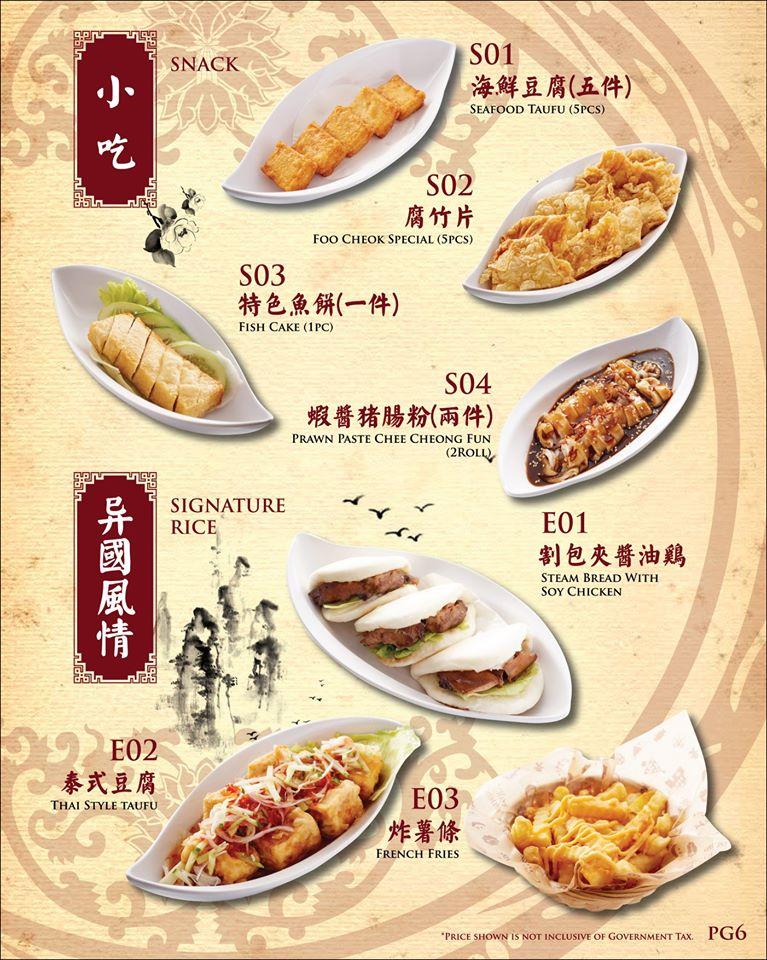 Tong Siang Kitchen 同乡美食坊, Chinese, Kuala Lumpur YummyAdvisor