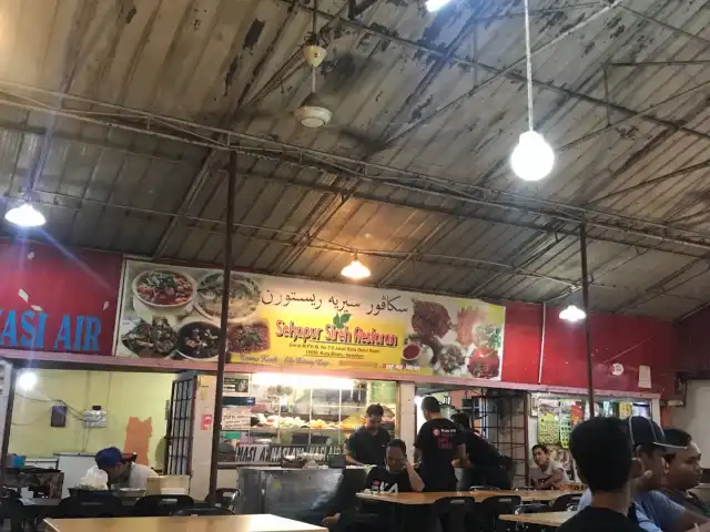 Restoran Sekapur Sireh Food Photo 3