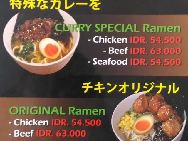 Gambar Makanan Tori Chicken Ramen 1