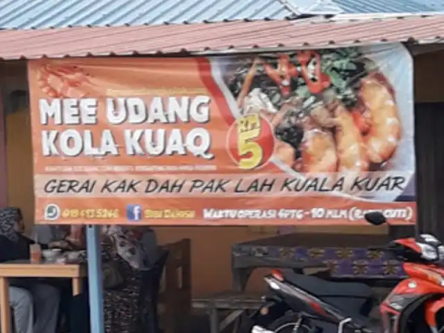 Mee Udang Kuala Kuar Food Photo 6
