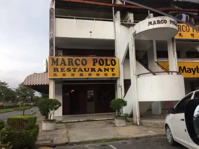 Marco Polo Restaurant And Grill Food Photo 5