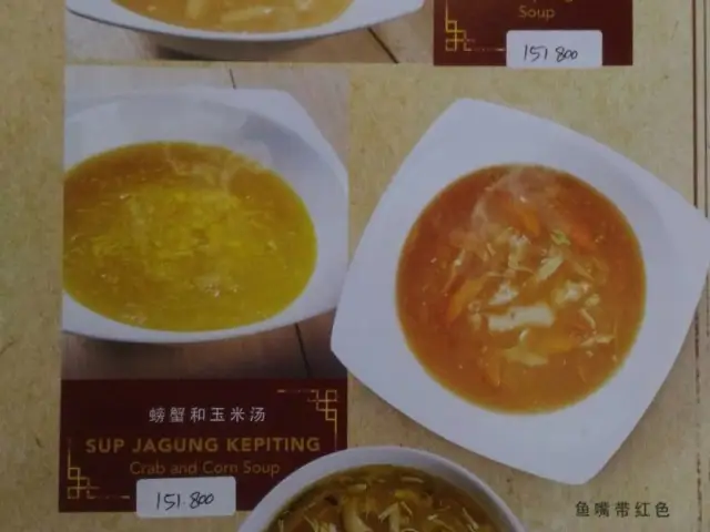 Gambar Makanan Xiang Li Dimsum & Chinese Cuisine 2