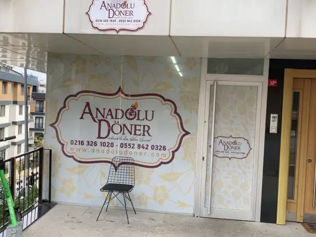 Anadolu Döner'nin yemek ve ambiyans fotoğrafları 2