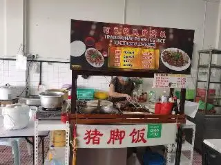 Sin Wei Tong Cafe