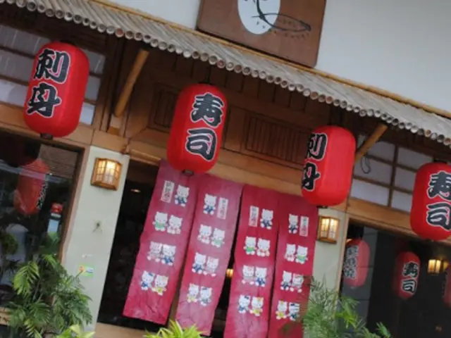 Funa Zushi Japanese Restaurant