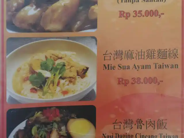 Gambar Makanan Xing Le Yuan Mie Sapi Taiwan 1