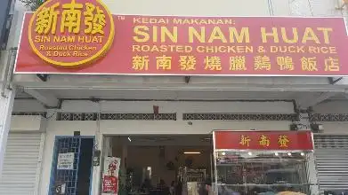 Sin Nam Huat Roasted Chicken & Duck Rice