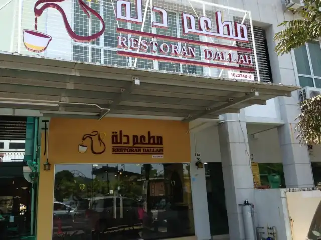 Restoran Dallah Nasi Arab Food Photo 4