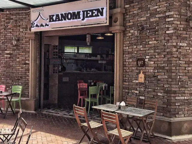 Baan Kanom Jeen Food Photo 11