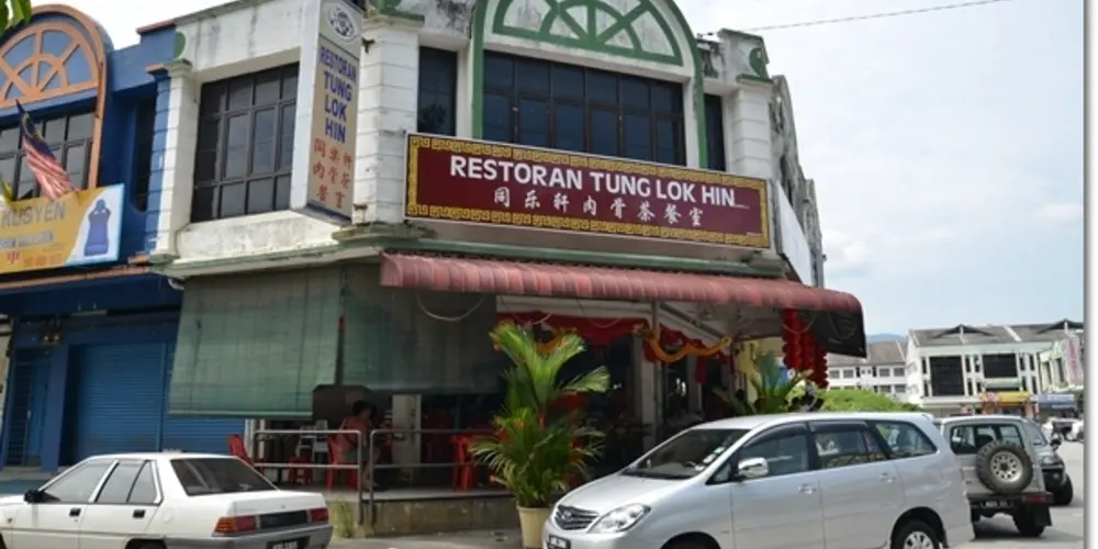 Restaurant Tung Lok Hin