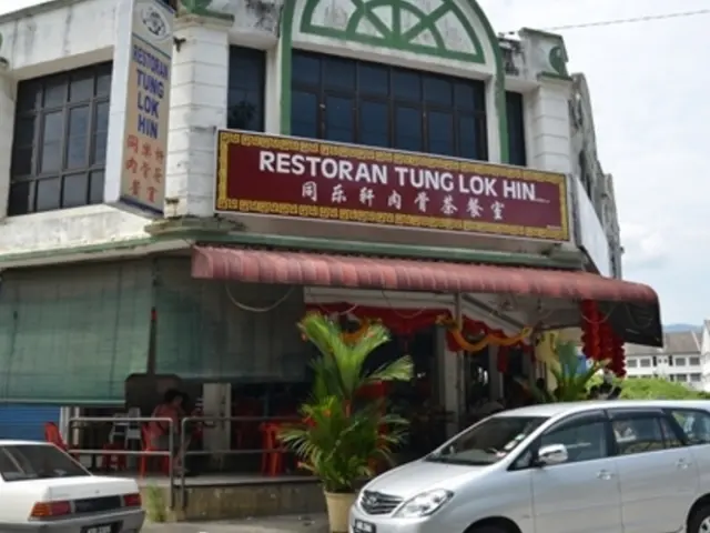 Restaurant Tung Lok Hin
