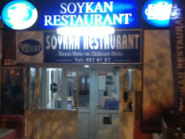 Soykan Restaurant'nin yemek ve ambiyans fotoğrafları 1
