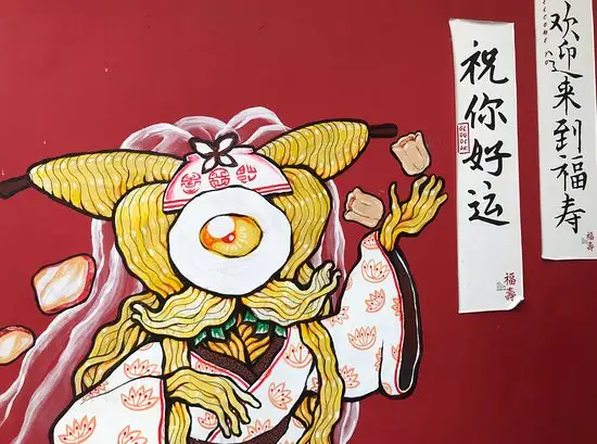Gambar Makanan Fu Shou Noodle Club 9