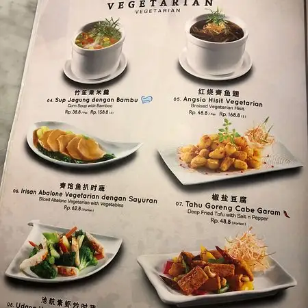 Gambar Makanan X.O. Chinese Cuisine 17