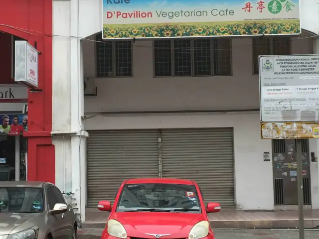 D'Pavilion Vegetarian Cafe Food Photo 3