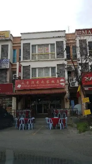 瓜雪鱼米之家饭店 Village Fish & Rice Restaurant Food Photo 4