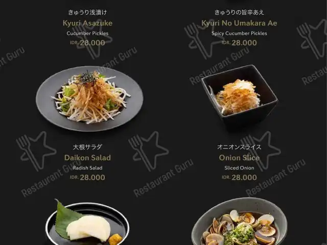 Gambar Makanan Izakaya Jiro 居酒屋次郎 15