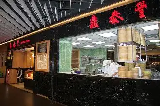 Din Tai Fung 鼎泰豐 at The Gardens Mall Food Photo 3