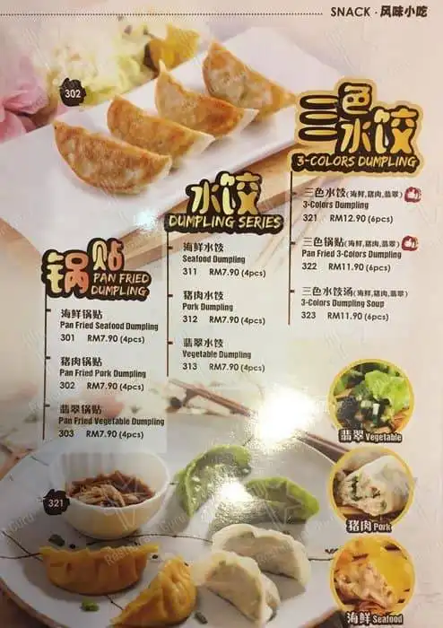 Taiwan Recipe @ Pearl Shopping Gallery Food Photo 20