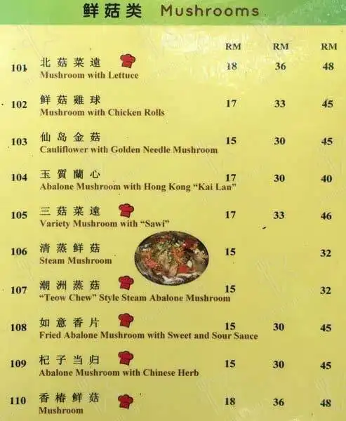 悦心轩 Yuet Sum Hin Vegetarian Restaurant Food Photo 2