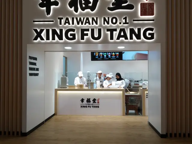 Gambar Makanan Xing Fu Tang 2