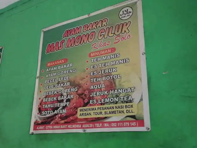 Gambar Makanan Ayam Bakar Mas Mono Ciluk 7