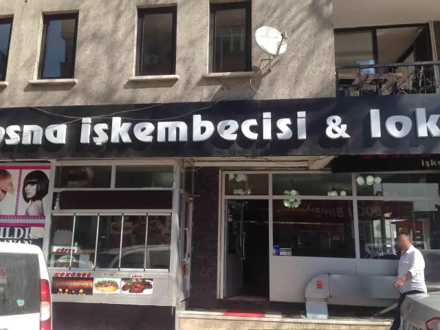 Yenibosna İşkembe Pide'nin yemek ve ambiyans fotoğrafları 2