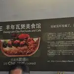 Foong Lian Claypot Foods Cafe Food Photo 1
