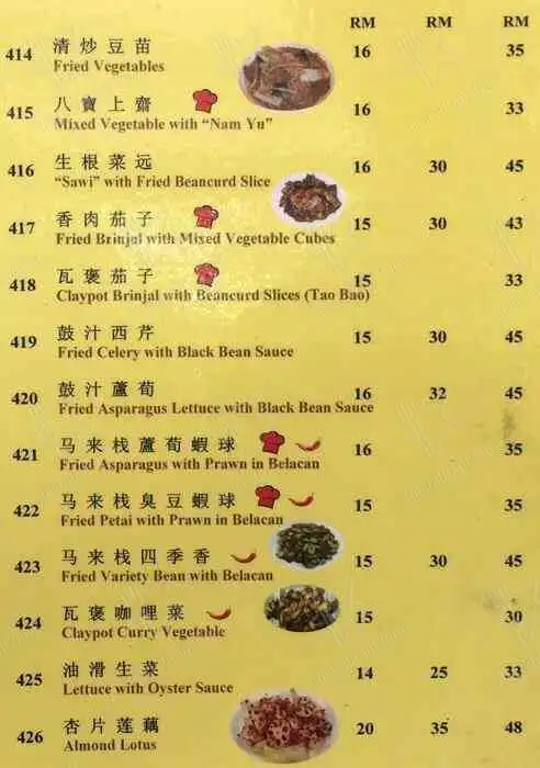 悦心轩 Yuet Sum Hin Vegetarian Restaurant Food Photo 6