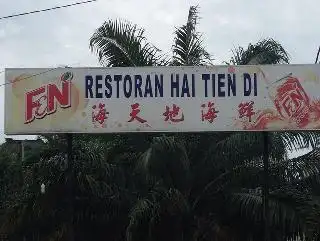 Hai Tien Di Restaurant Food Photo 1