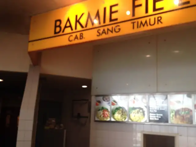 Gambar Makanan Bakmie Fi'El (Sang Timur) 6