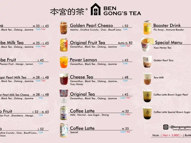 Gambar Makanan Ben Gong's Tea 1