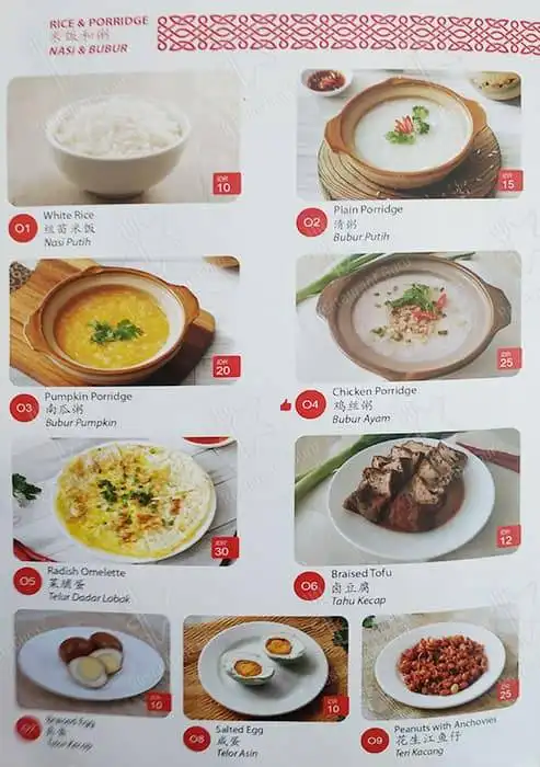 Gambar Makanan Singapore Koo Kee Restaurant 17
