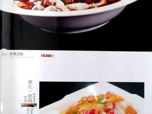 Gambar Makanan Dong Bei Yi Jia Qin 11