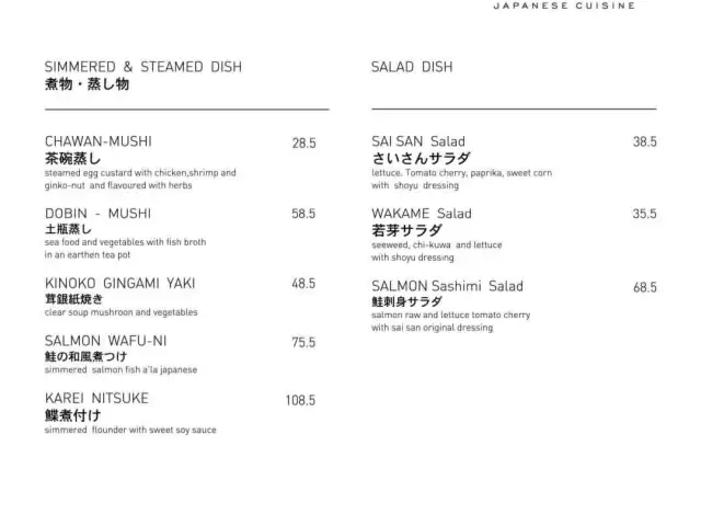 Gambar Makanan Saisan Japanese Cuisine 2