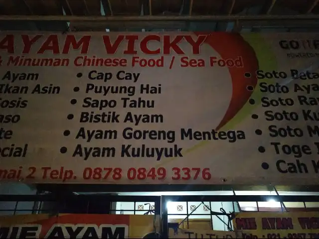 Gambar Makanan Vicky Noodle Restaurant 7