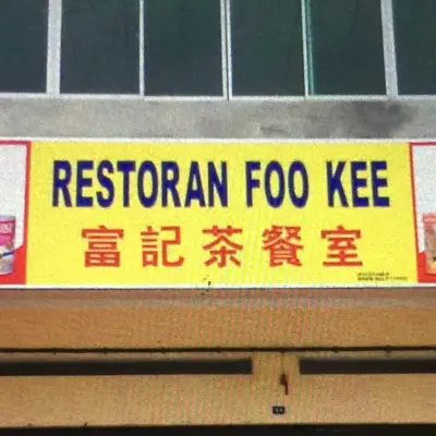 Restaurant Foo Kee