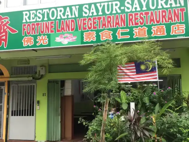 Restoran Sayur-Sayuran Fortuneland